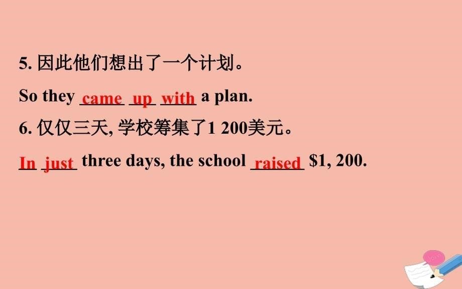 版七年级英语下册Unit3SchoolLifeLesson16WeArewithYou课件新版冀教版_第5页