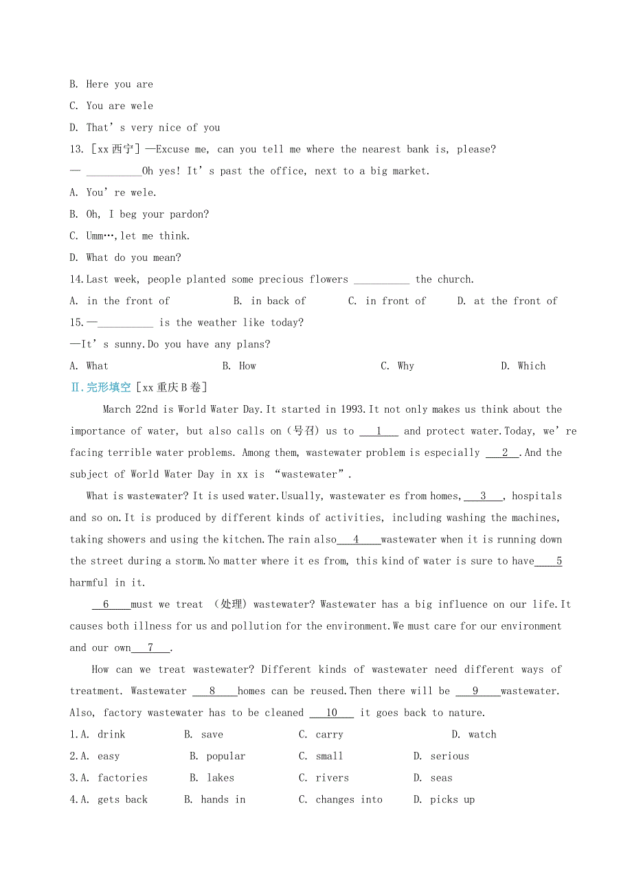 中考英语复习 课时2 七上 Units 5-8备考精编（含解析） 冀教版_第2页