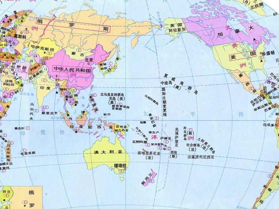 英语国家概况PPT-美国.ppt_第4页