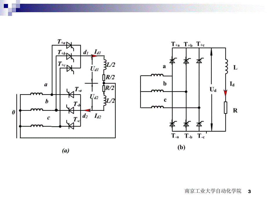 第3讲可控整流电路3三相全桥_第3页