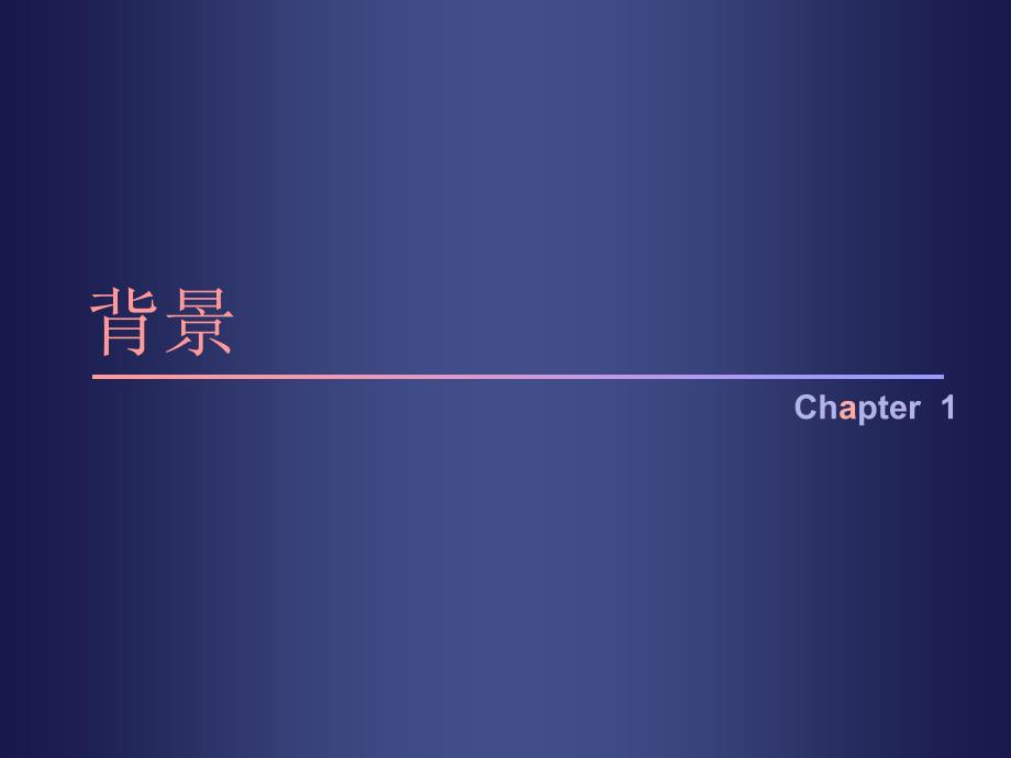 广州报业文化广场可行性研究63页_第3页