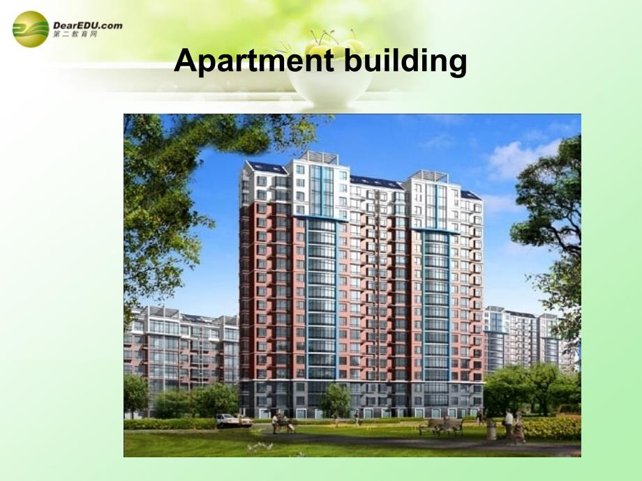 仁爱初中英语七下《Unit 6Topic 2 My home is in an apartment buildingA.》PPT课件 (2)_第3页