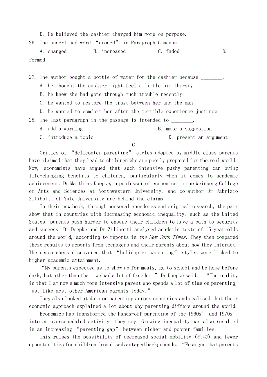 河北省唐山一中2020届高三英语上学期9月调研考试试题_第5页