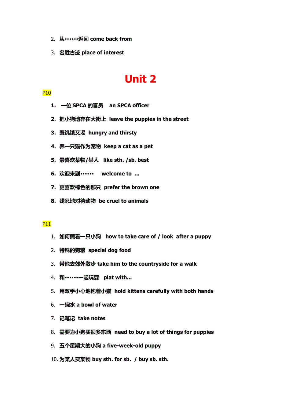 上海牛津版7A词组.doc_第3页