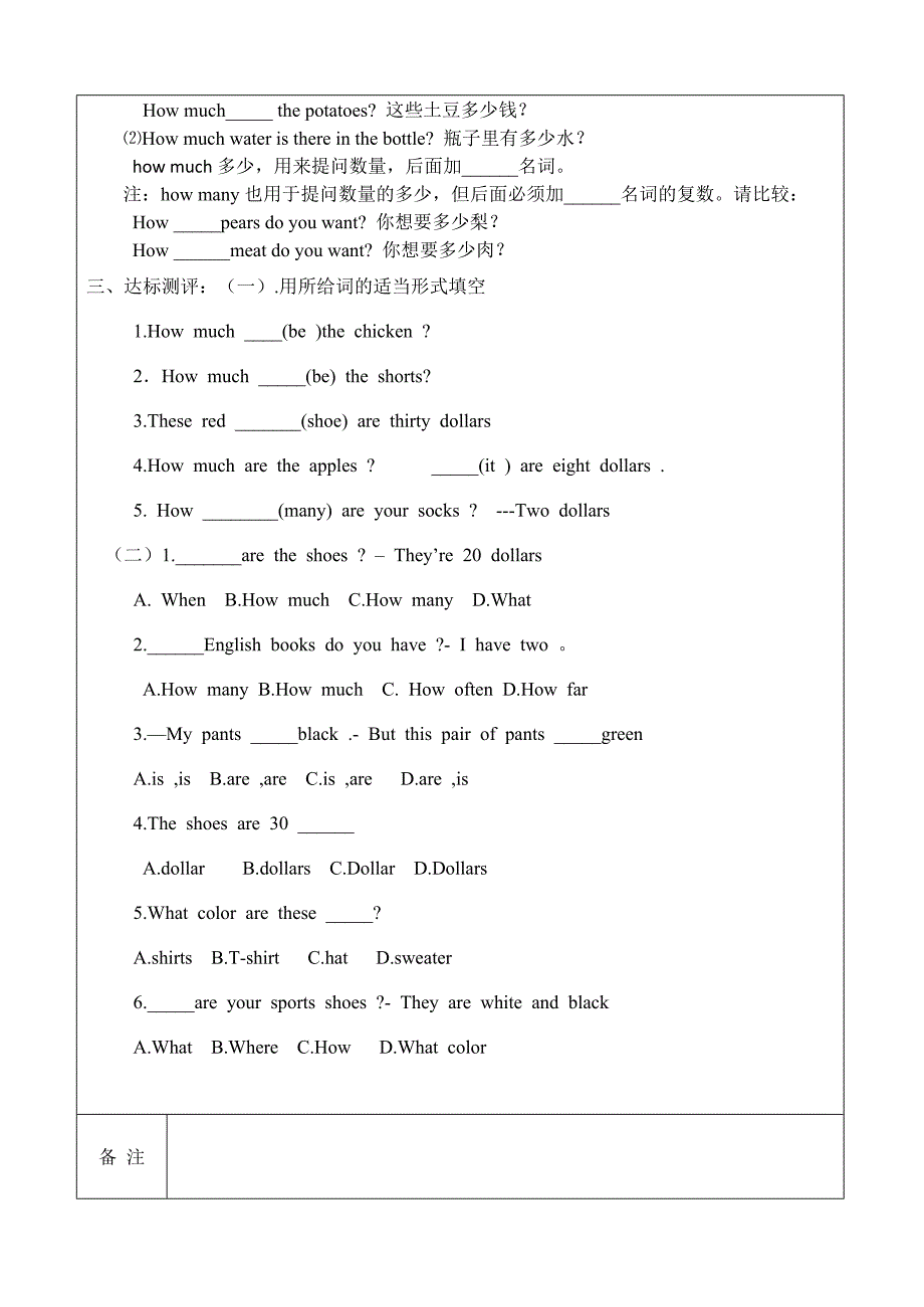 七年级上Unit 7 Period 1.doc_第3页