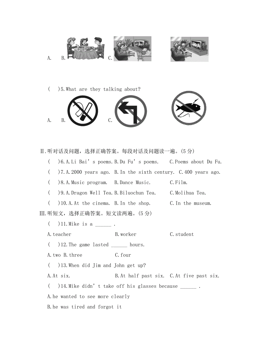 仁爱英语九年级下册期末试卷及答案解析（通用）_第2页