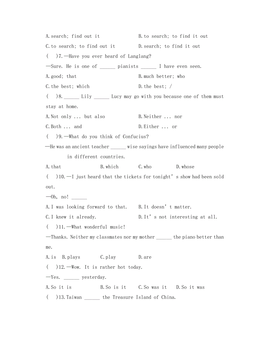 仁爱英语九年级下册期末试卷及答案解析（通用）_第4页