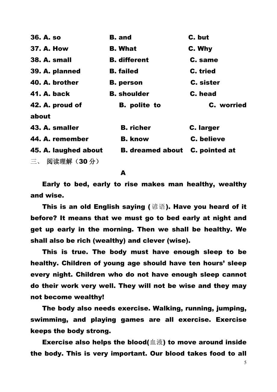 李林中学预科班月考三英语试题_第5页