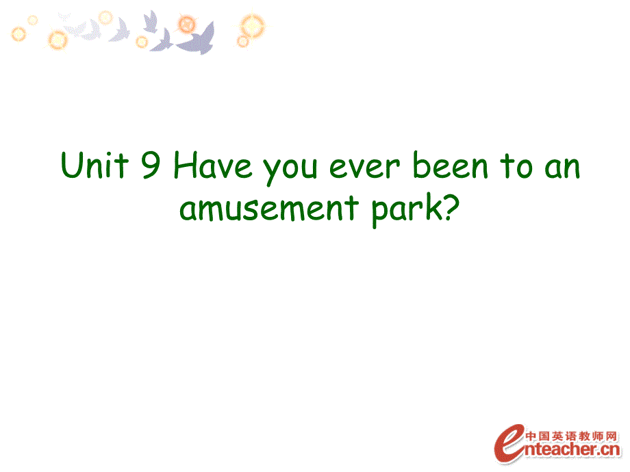 新目标初中英语八年级下册Unit 9 Have you ever been to an amusement park课件1_第1页