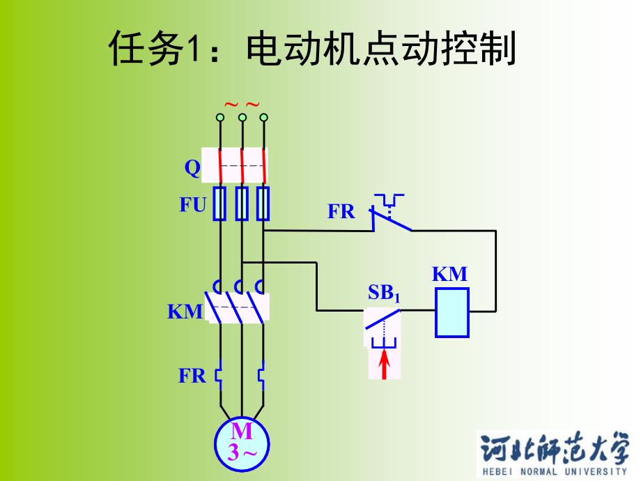 正反转的PLC控制实现_第4页