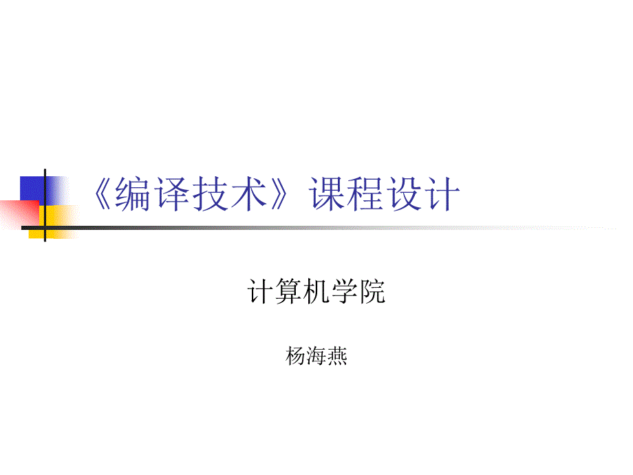 你可以选择题目难度_第2页