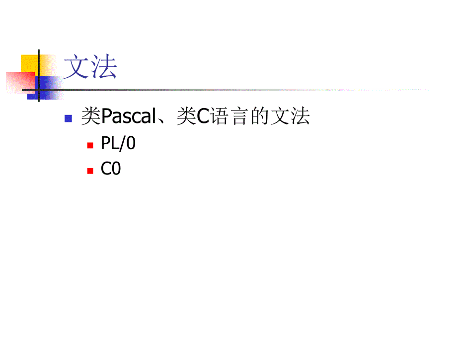 你可以选择题目难度_第4页