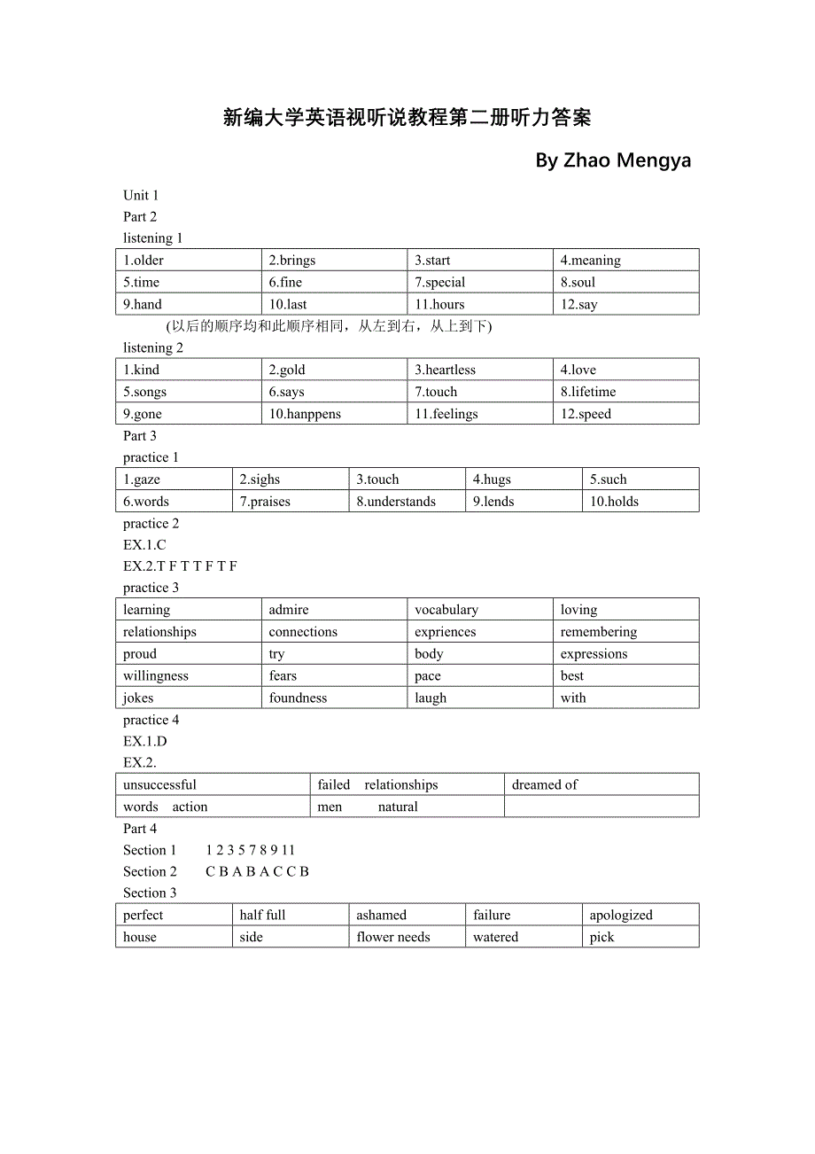 新编大学英语视听说教程第二册听力答案 (2).doc_第1页