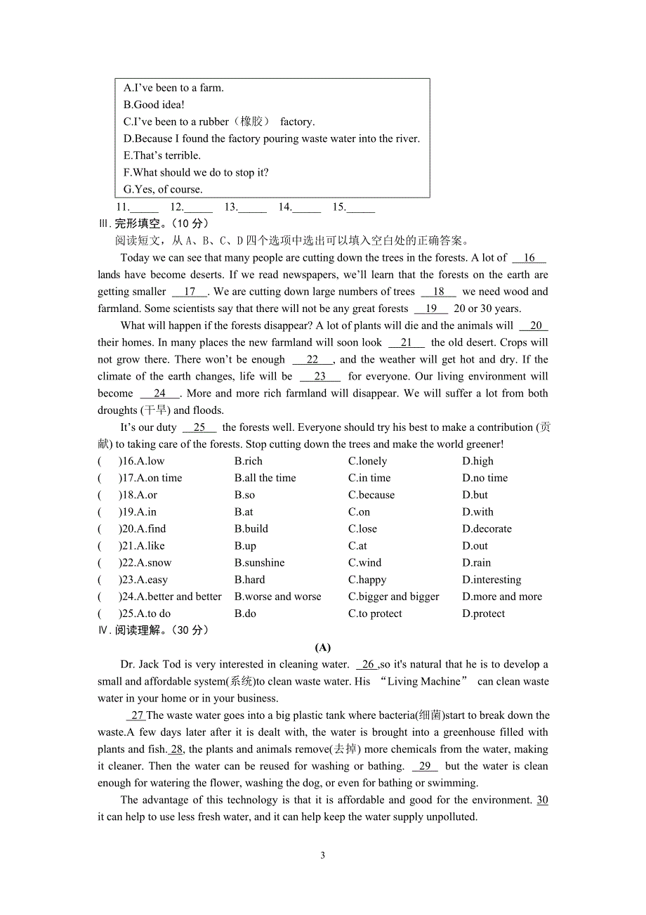 Unit 2 Topic 2练习(精品)_第3页