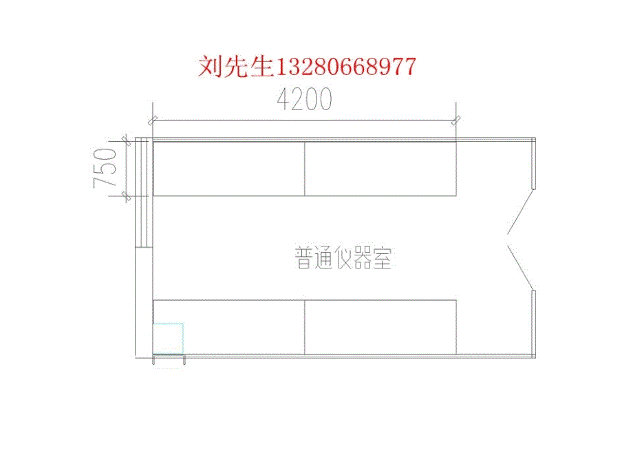 教学试验室设计图纸_第4页