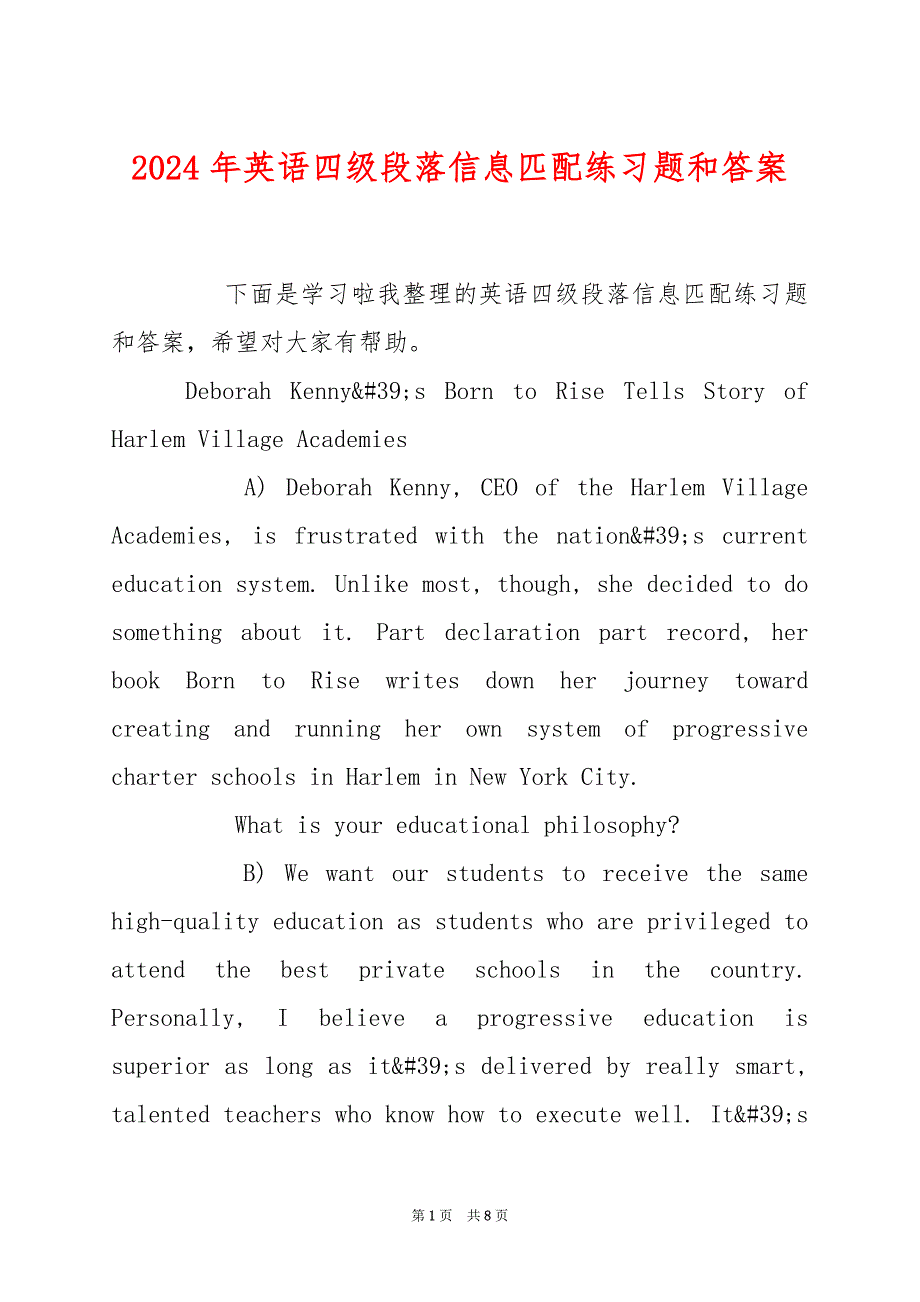 2024年英语四级段落信息匹配练习题和答案_第1页