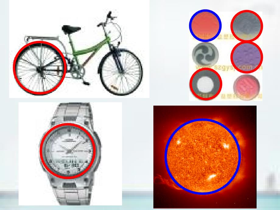 六年级数学上册4圆1认识圆第一课时课件_第3页