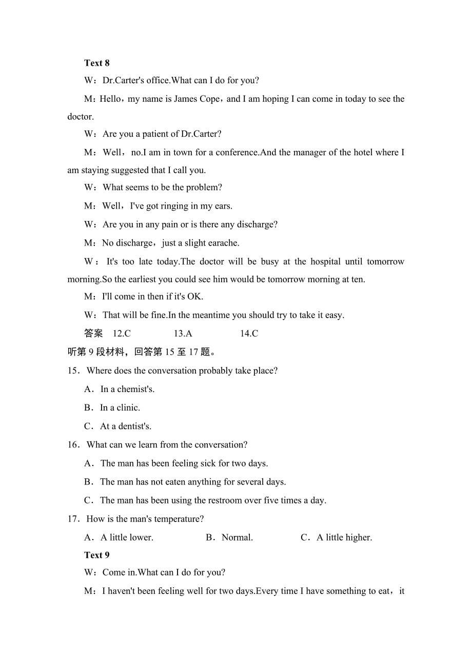 【精品】人教版高中英语同步练习：选修7 unit 1 单元测试含答案_第5页