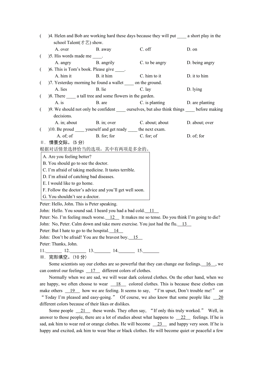 Unit5Topic3 .doc_第3页