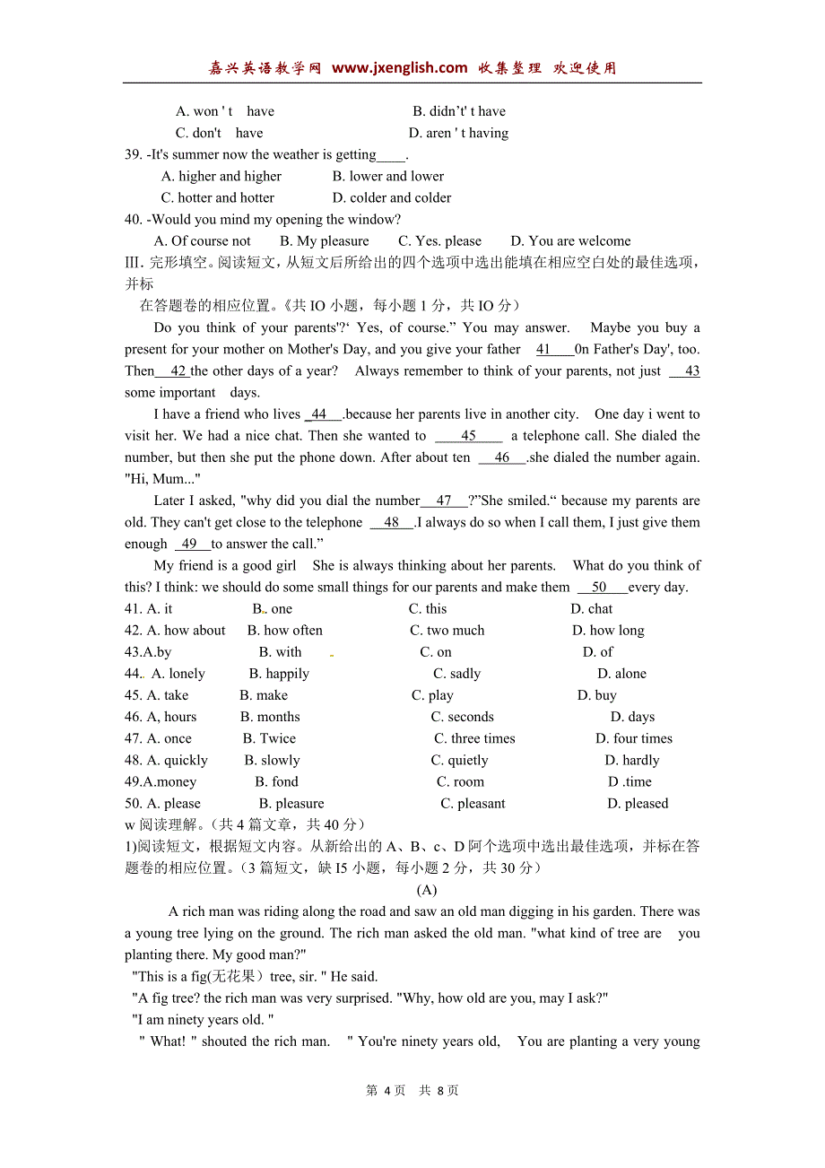 贵州省六盘水市2012年中考英语试题 .doc_第4页