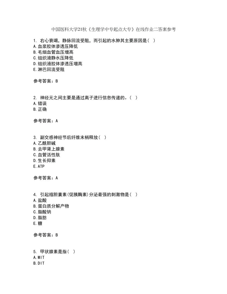 中国医科大学21秋《生理学中专起点大专》在线作业二答案参考85_第1页
