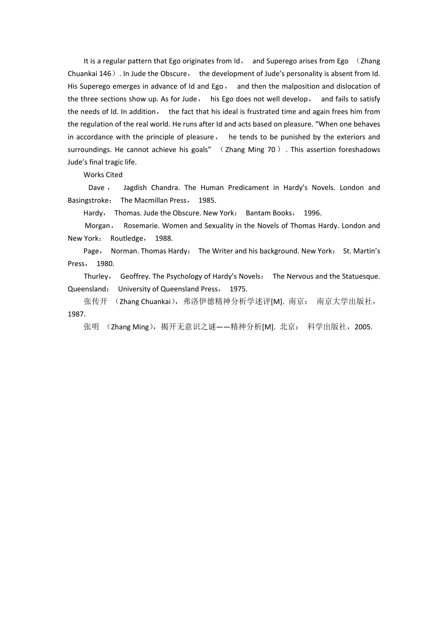 Triple Personality Theory from Freud-An Analysis of Jude Faw11400字_第4页