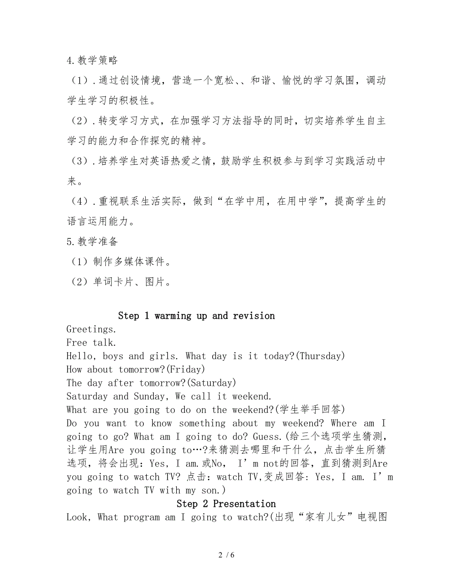 一般将来时态复习课教案_第2页