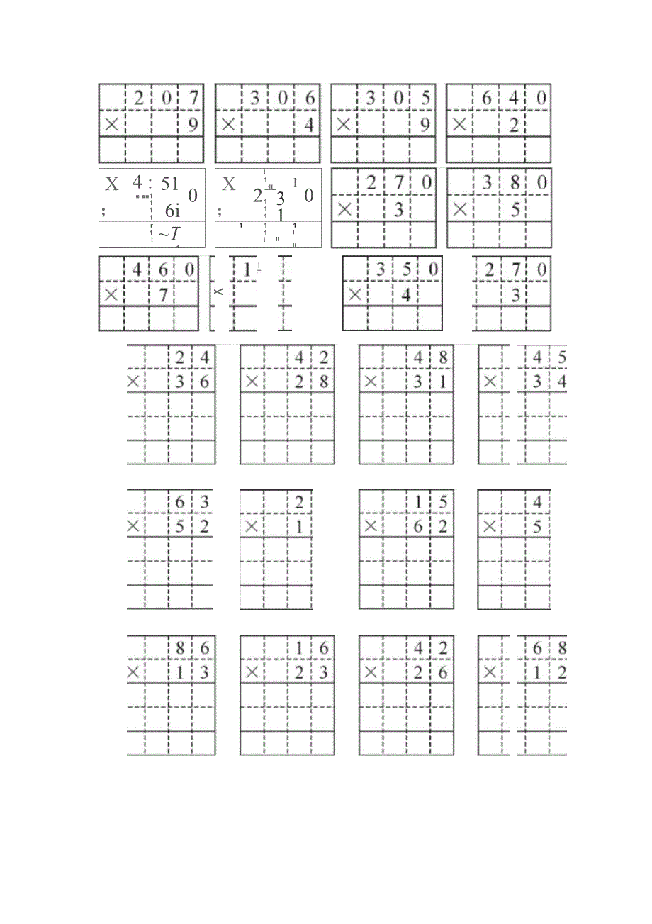 笔算乘除法计算法则_第4页