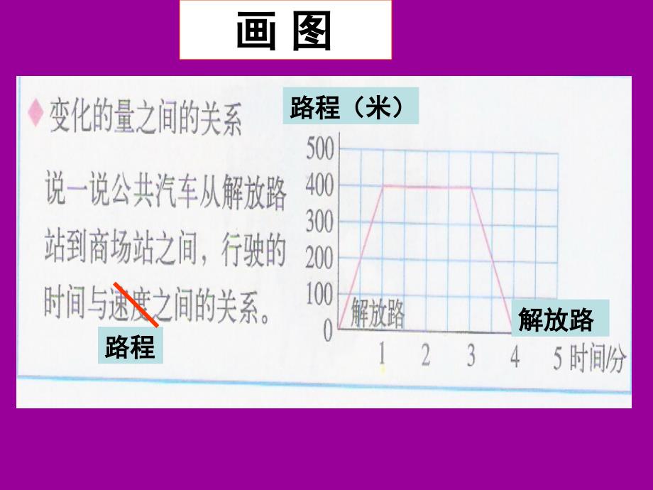 策略（最终版）_第4页