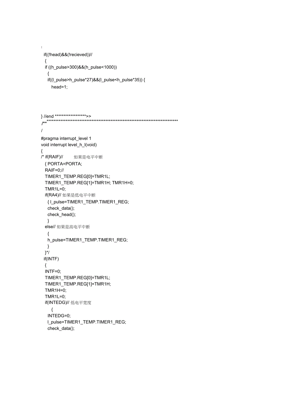 433和315无线模块的软件编解码遥控程序文件_第4页