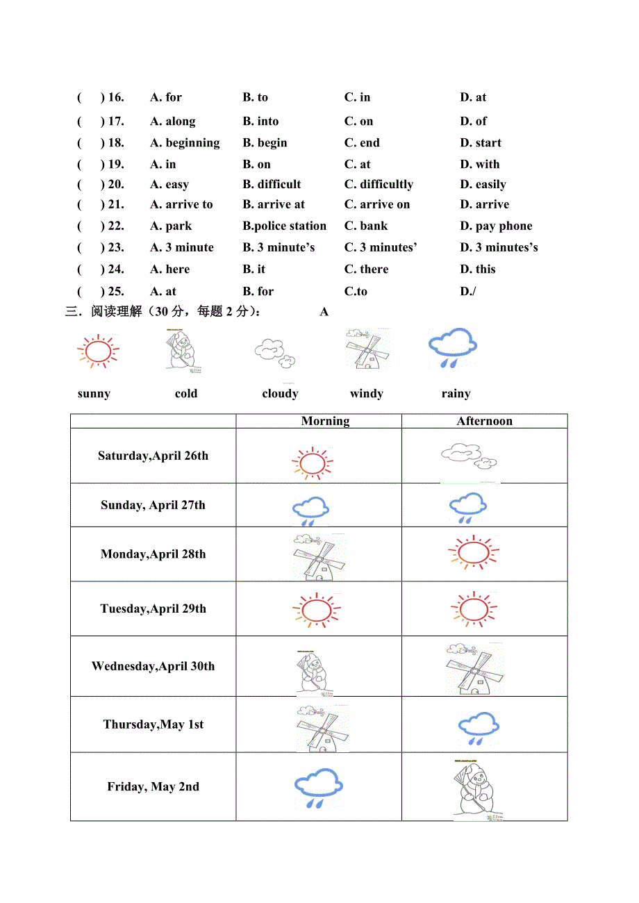 改编初一英语7-8单元测验题.doc_第2页