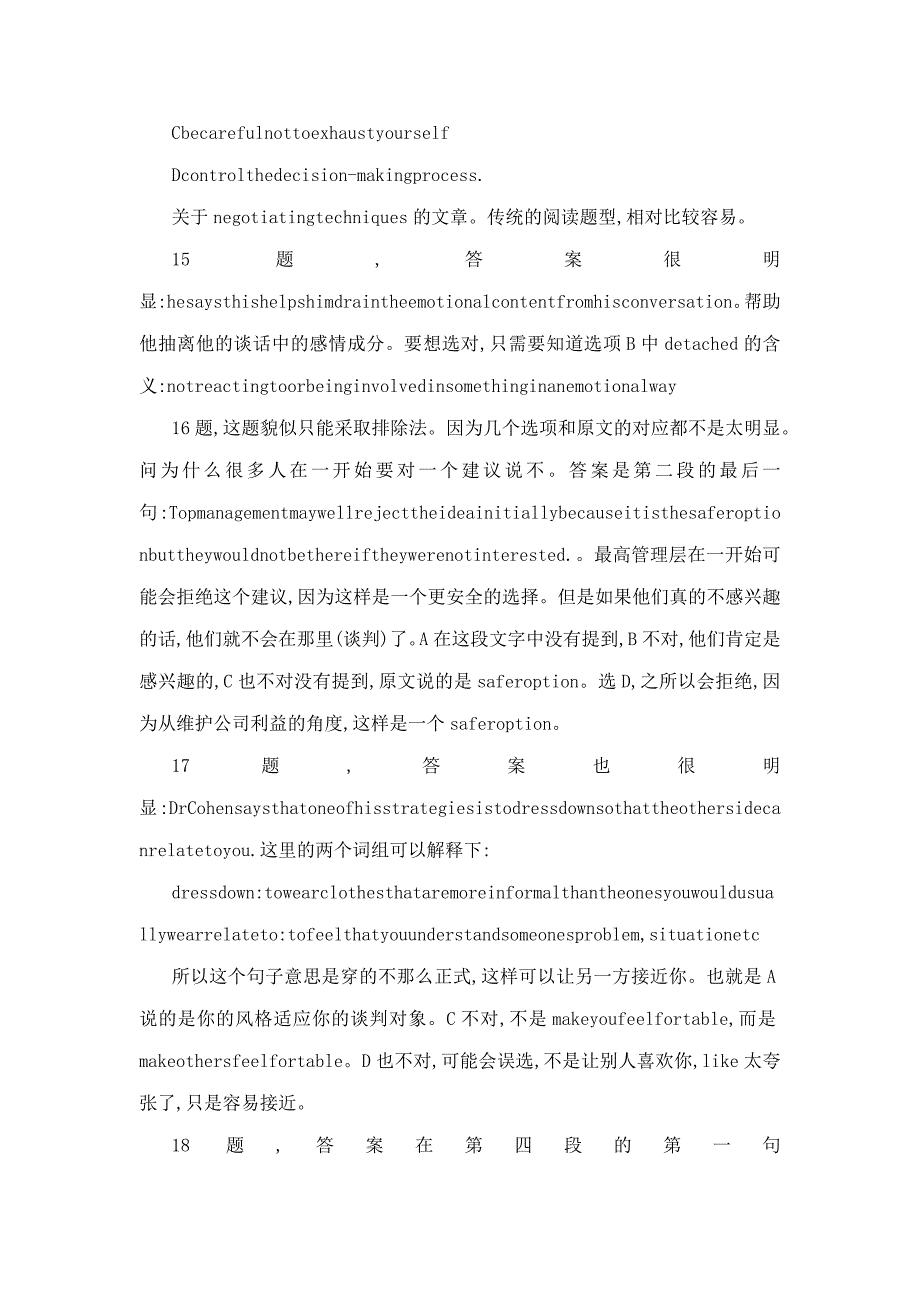 高级商务英语真题和答案_第4页