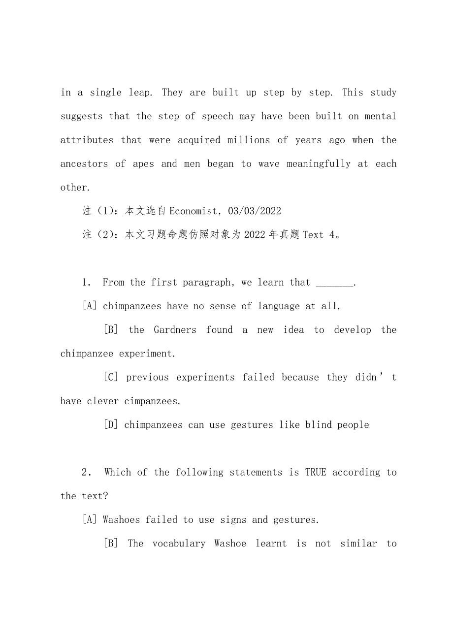 2022年考研英语阅读理解冲刺重点预测25篇-(第16篇).docx_第4页