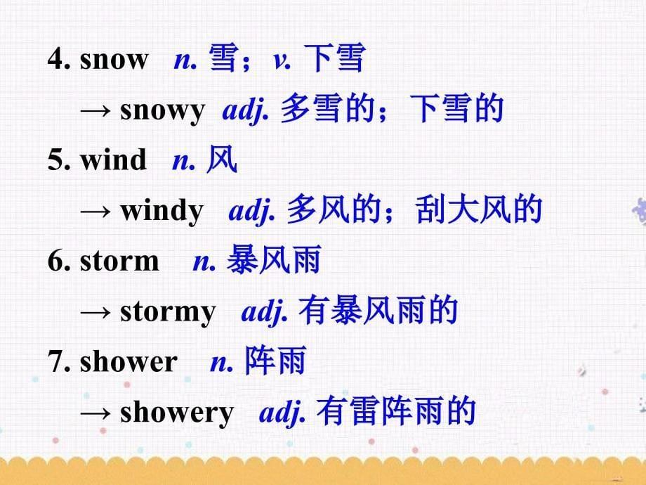 四年级上册英语课件Unit5Lesson3Itwillsnow.鲁科版_第5页