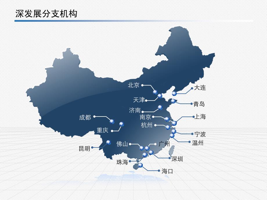 离岸融资深圳市对外经济贸易服务中心离岸银行业务介绍课件_第4页