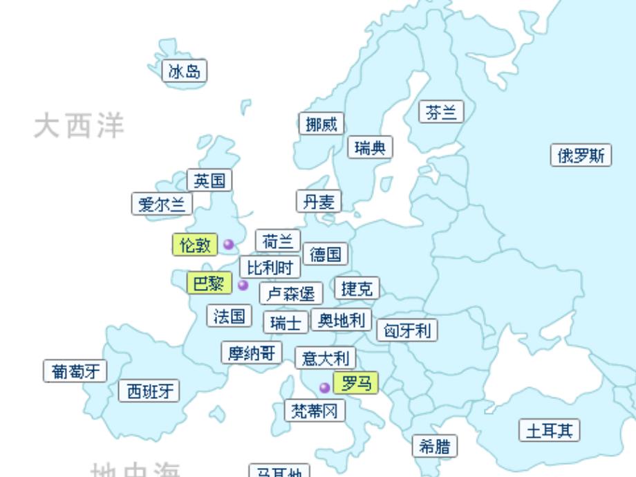 第七章演示文稿案例_第3页