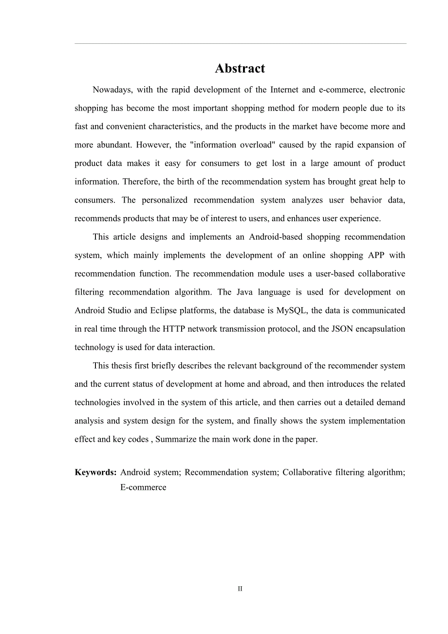 基于安卓的购物推荐系统设计和实现计算机科学和技术专业_第2页