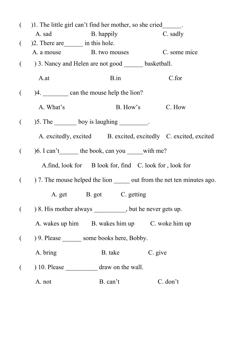 译林英语6B-Unit测试卷_第3页