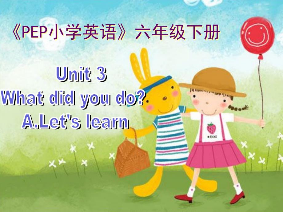 PEP小学英语六年级下册Unit 3 What did you do A.Let39;s learn_第1页