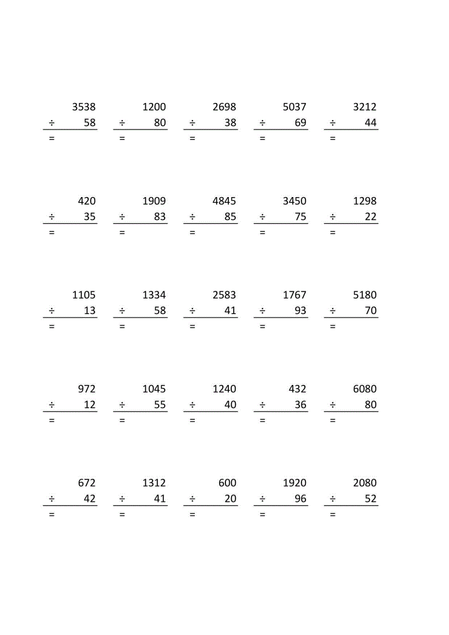 四年级下册算术题除法及答案(四年级数学计算题100道)_第2页