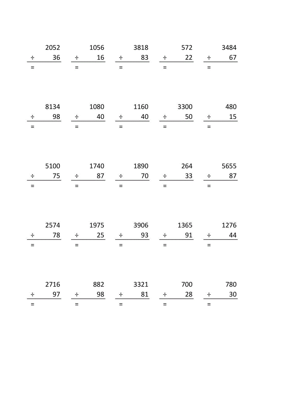 四年级下册算术题除法及答案(四年级数学计算题100道)_第4页