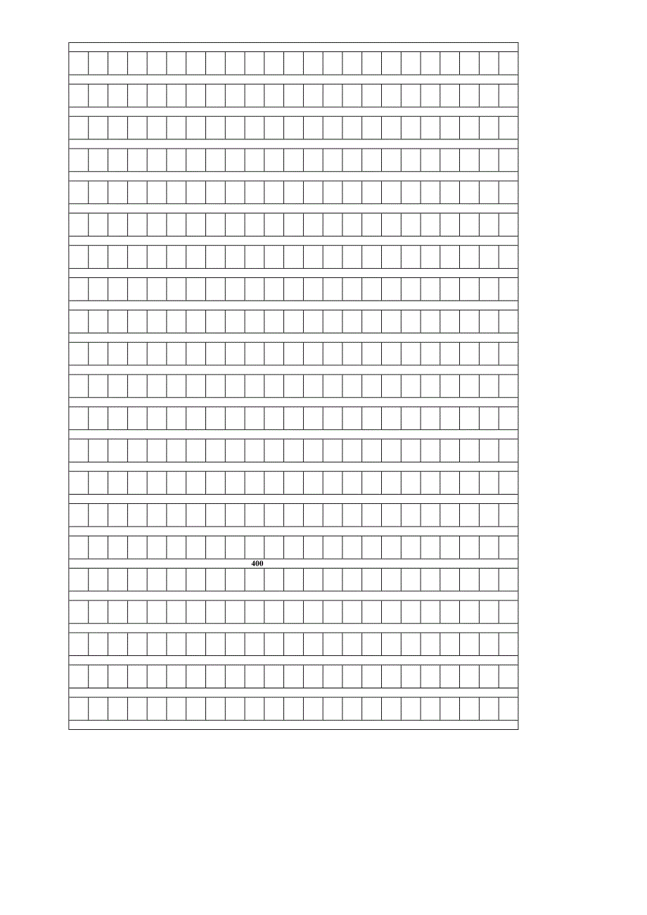 五下语文测试(教育精品)_第4页