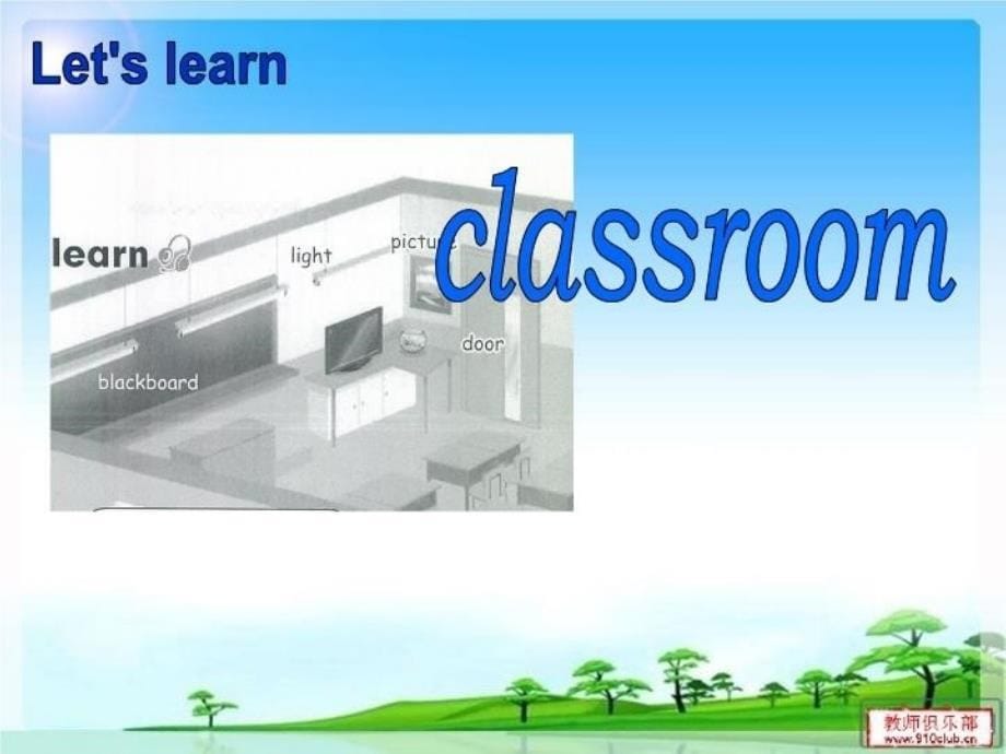 Myclassroom时PPT课件_第5页