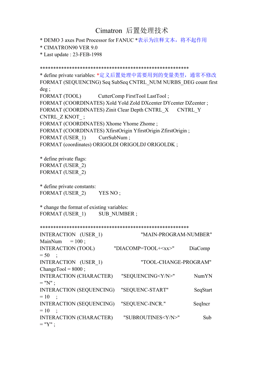 CimatronE9.0后置处理修改英文翻译1.doc_第1页