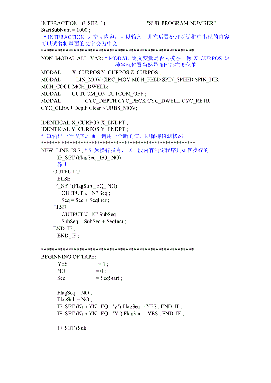 CimatronE9.0后置处理修改英文翻译1.doc_第2页