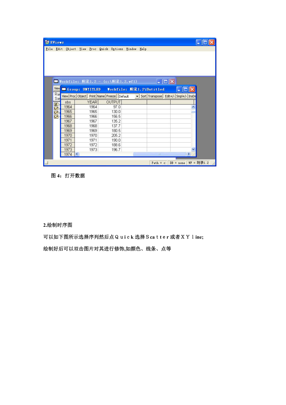 用EVIEWS处理时间序列_第5页