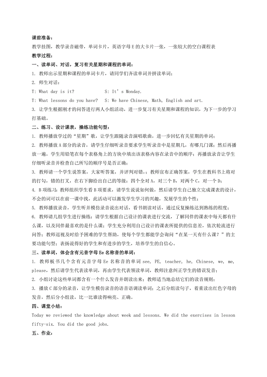 2021-2022年三年级英语下册 Unit 10 Lesson 56(1)教案 人教新起点_第3页