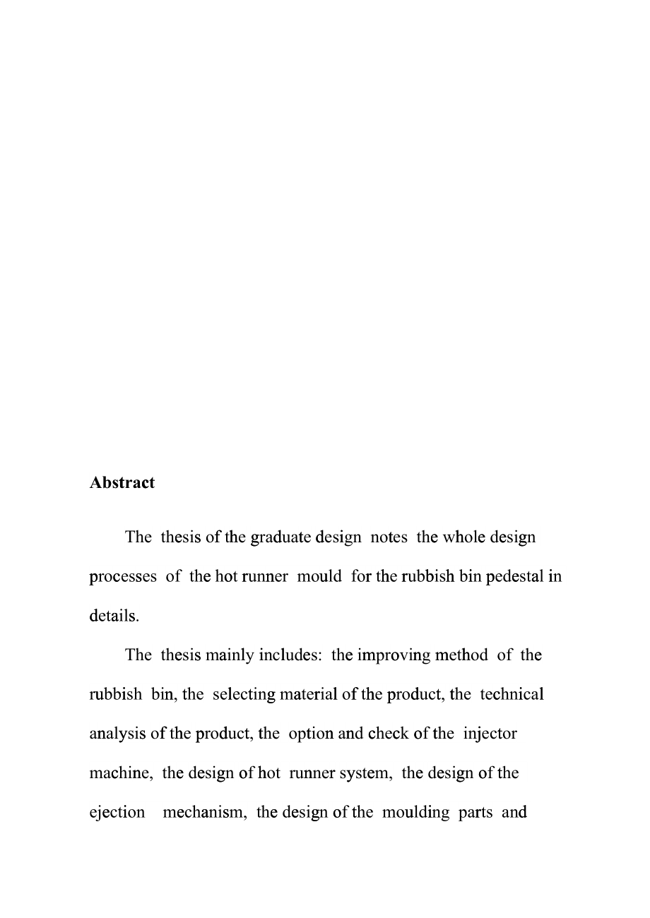 垃圾桶底座模具结构设计与评价ecnk_第2页
