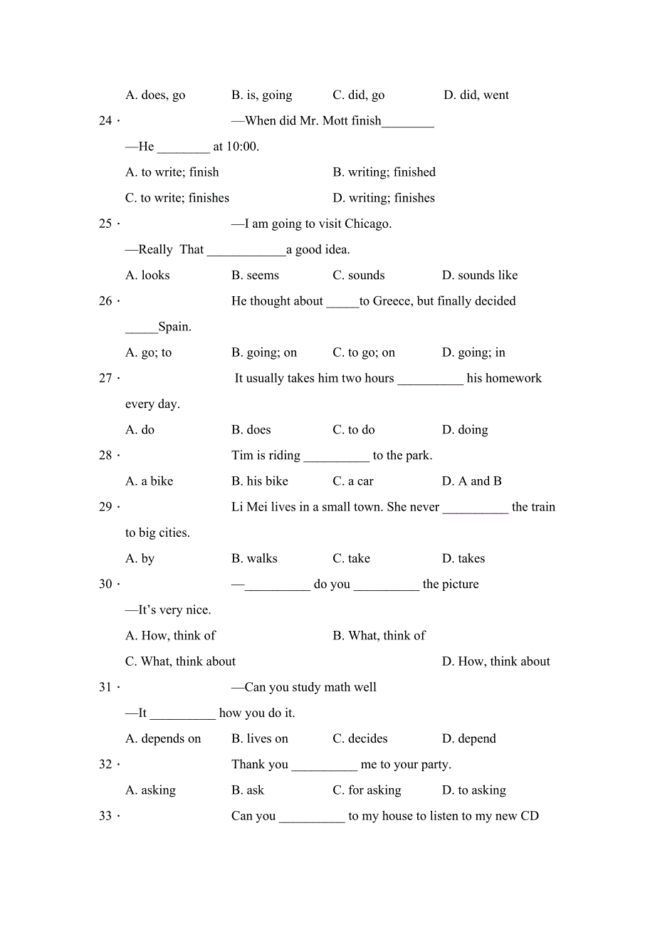 2023年重庆市西南师大附第一学期初中八年级期中考试初中英语.docx_第3页