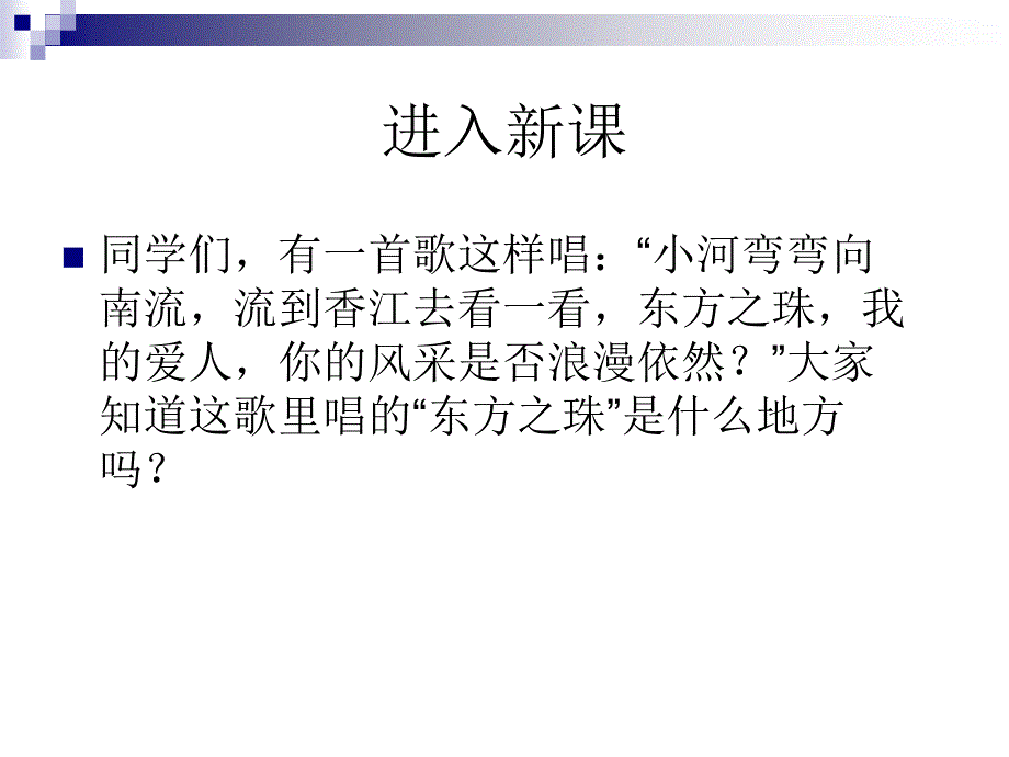 别了不列颠尼亚_第2页